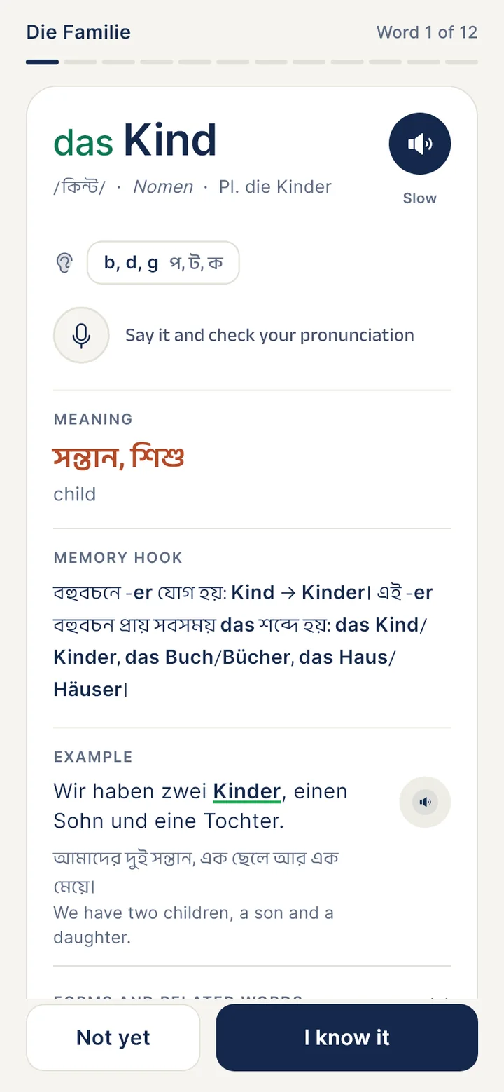 A word card for das Kind with its Bangla meaning, a memory hook and an example